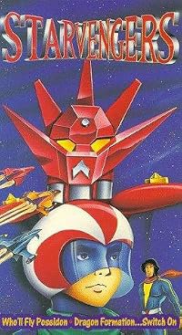 Gettâ robo Jî poster