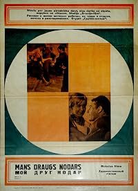 Chemi megobari Nodari poster