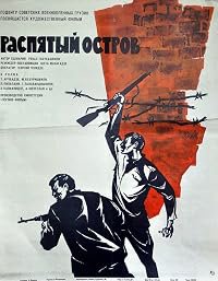 Jvartsmuli kundzuli poster