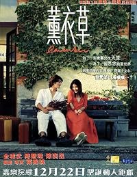 Fan yi cho poster