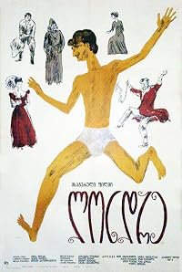 Londre poster