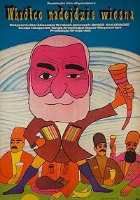 Male gazapkhuli mova poster