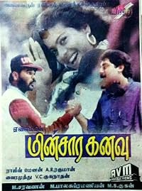 Minsaara Kanavu poster