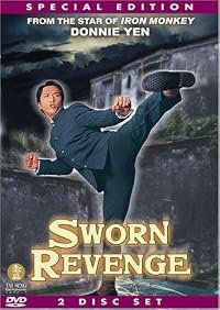 Jing wu men poster