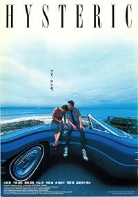 Hysteric poster