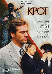 Krot poster