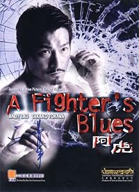 Ah Foo poster