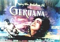 Gerhana poster