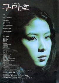 Gumiho poster