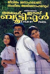 Life Is Beautiful poster