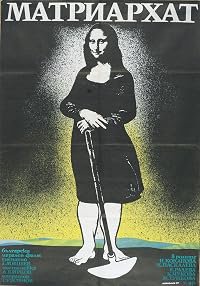 Matriarhat poster