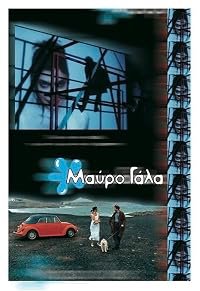 Mavro gala poster
