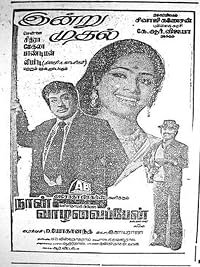 Naan Vaazha Vaippen poster