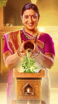 Kyunki Saas Bhi Kabhi Bahu Thi poster