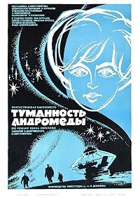 Tumannost Andromedy poster