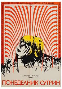 Ponedelnik sutrin poster