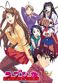 Rabu Hina poster