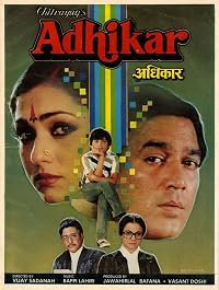 Adhikar poster