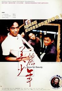 Mei li shao nian - Xing yi yi xiao wang zi poster
