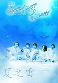 Summer Snow poster