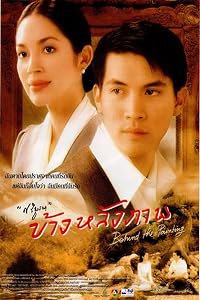 Khang lang phap poster