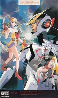 Kyashân poster
