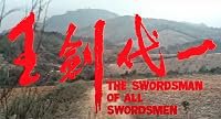 Miyamoto Musashi poster