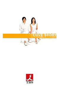 Love Story poster