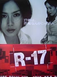 R-17 poster