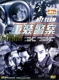 Chung chong ging chaat poster
