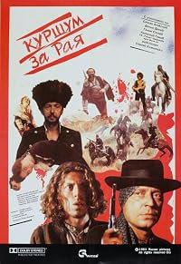 Kurshum za raya poster
