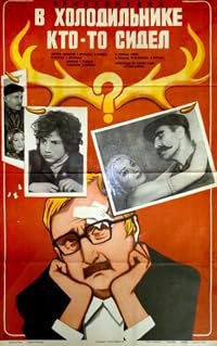 Matsivarshi vigats ijda poster
