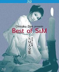 SM daizenshû poster