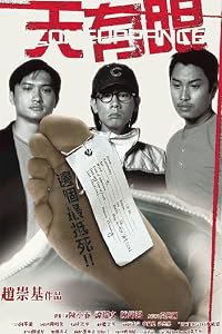 Tin yau ngan poster