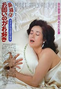 Final scandal: Okusama wa okatai no ga osuki poster