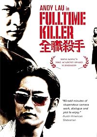 Chuen zik saat sau poster