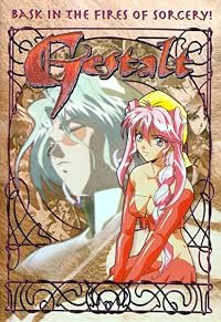 Choju Densetsu Gestalt poster