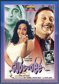 Gudgudee poster