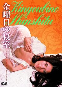 Kinyo-bi no shinshitsu poster