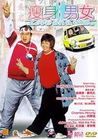 Sau sun nam lui poster