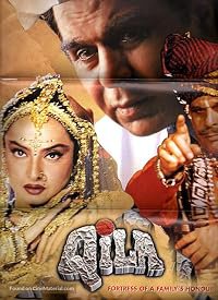 Qila poster