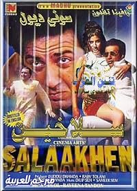 Salaakhen poster