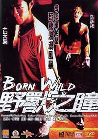 Ye shou zhi tong poster