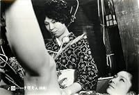 Yugao fujin poster