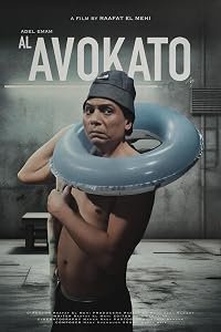 El-Avukatoo poster