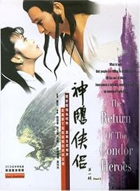 San diu haap lui poster