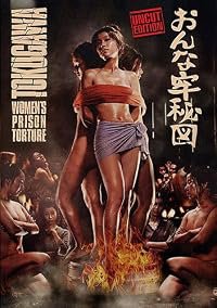 Onna-ro hizu poster