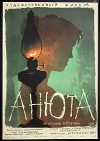 Tri rasskaza Chekhova poster