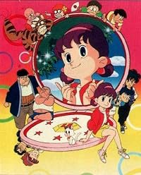 Himitsu no Akko-chan poster