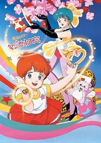 Mahô no star magical Emi poster